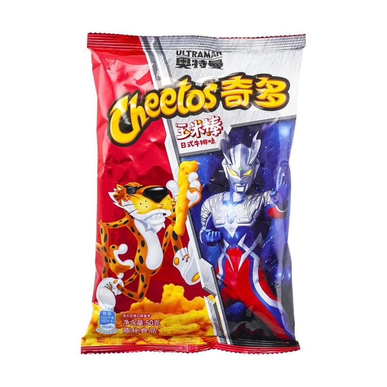 Cheetos Grilled Steak Flavor