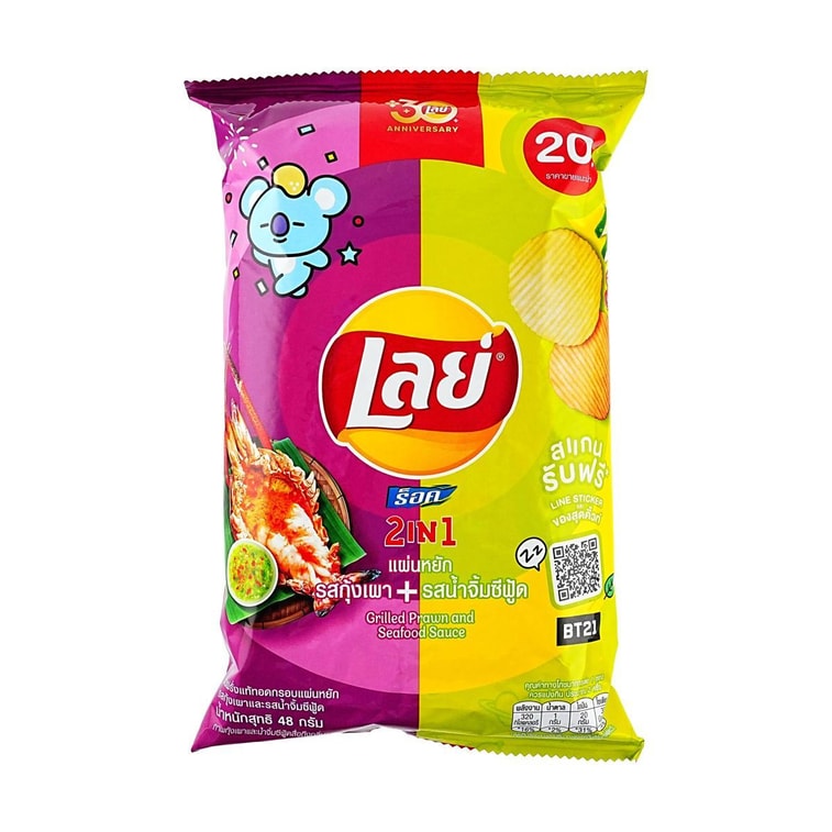 Asian Lay's Chips
