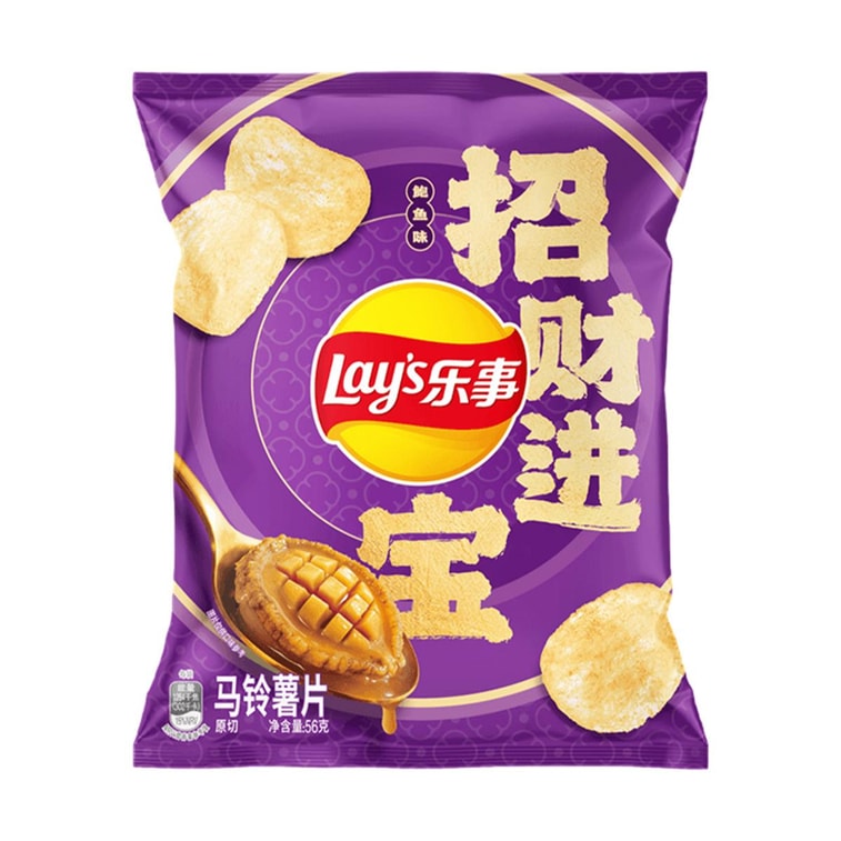 Asian Lay's Chips