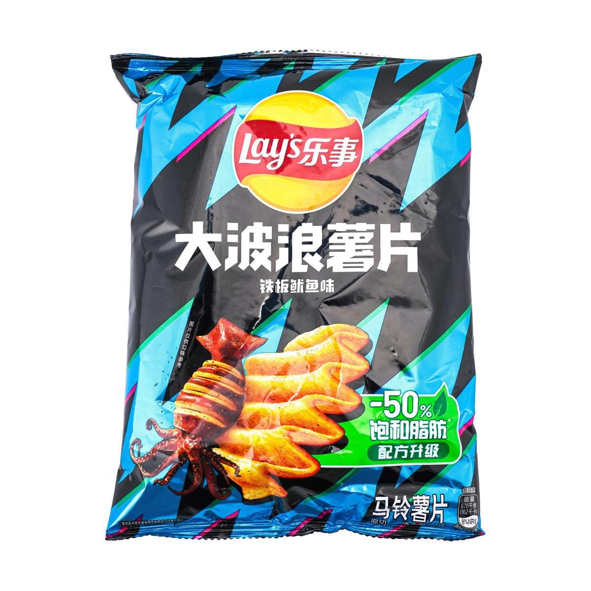 Asian Lay's Chips