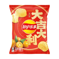 Asian Lay's Chips