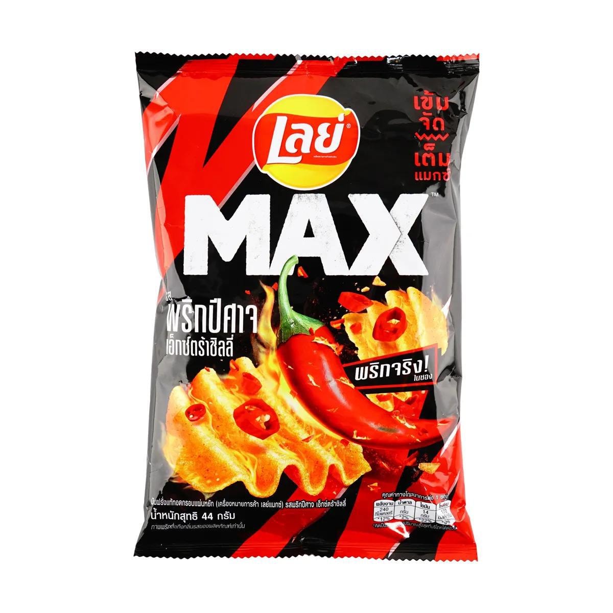 Asian Lay's Chips