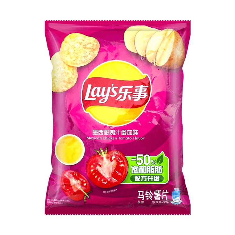 Asian Lay's Chips