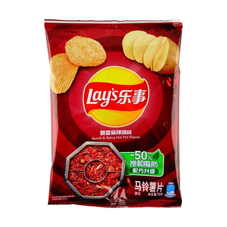Asian Lay's Chips