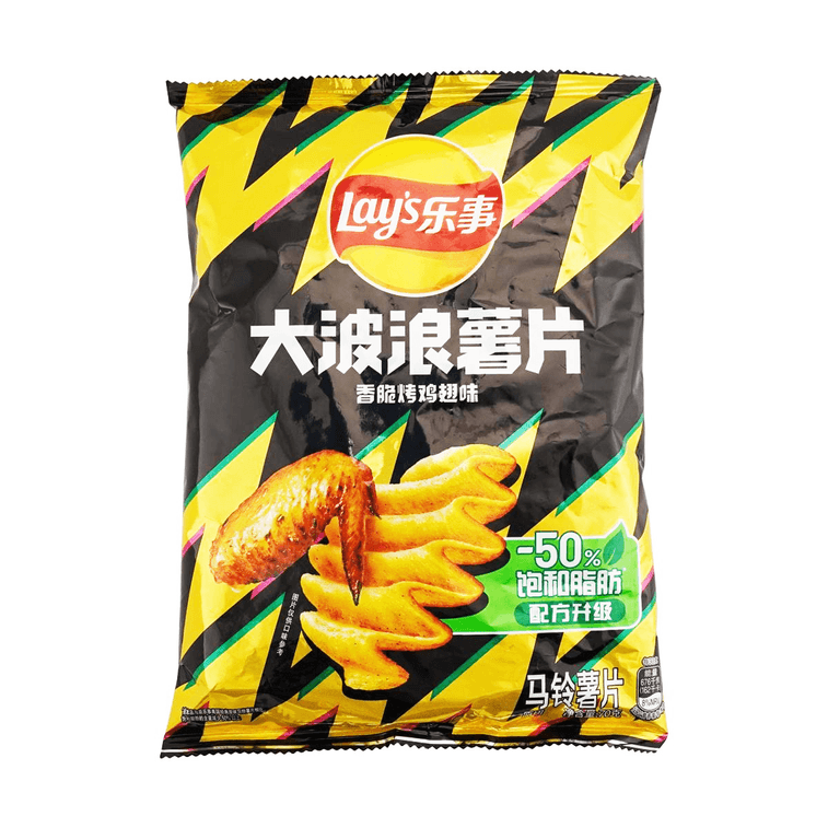 Asian Lay's Chips