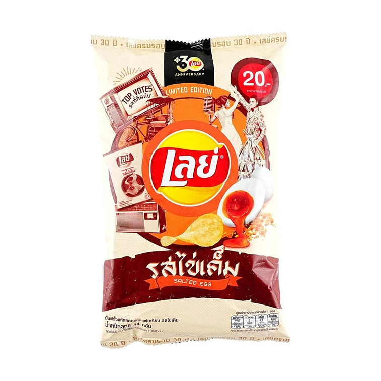 Asian Lay's Chips